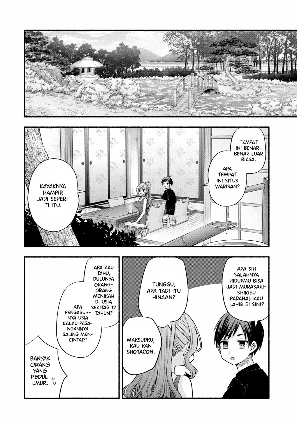 Tomodachi no Imouto ga Ore ni Dake Uzai Chapter 25 Gambar 26