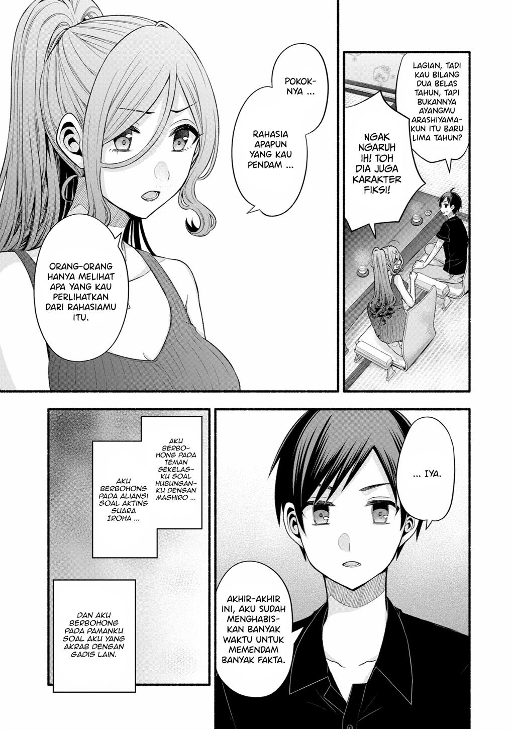 Tomodachi no Imouto ga Ore ni Dake Uzai Chapter 25 Gambar 27