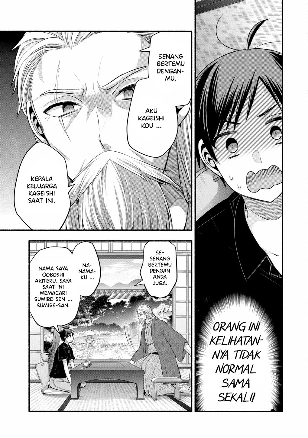 Tomodachi no Imouto ga Ore ni Dake Uzai Chapter 25 Gambar 31