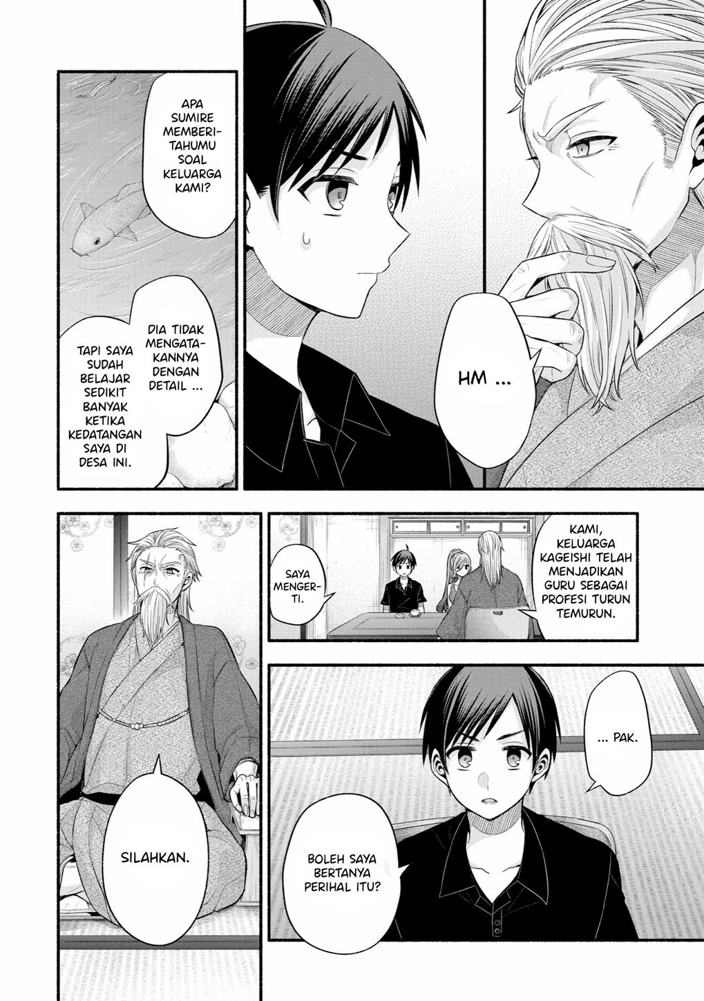 Tomodachi no Imouto ga Ore ni Dake Uzai Chapter 25 Gambar 32