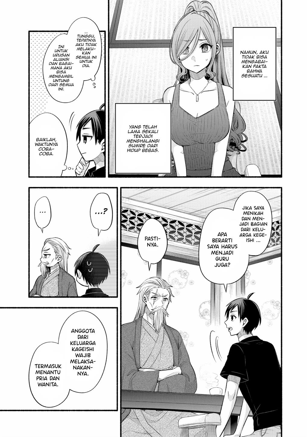 Tomodachi no Imouto ga Ore ni Dake Uzai Chapter 25 Gambar 35