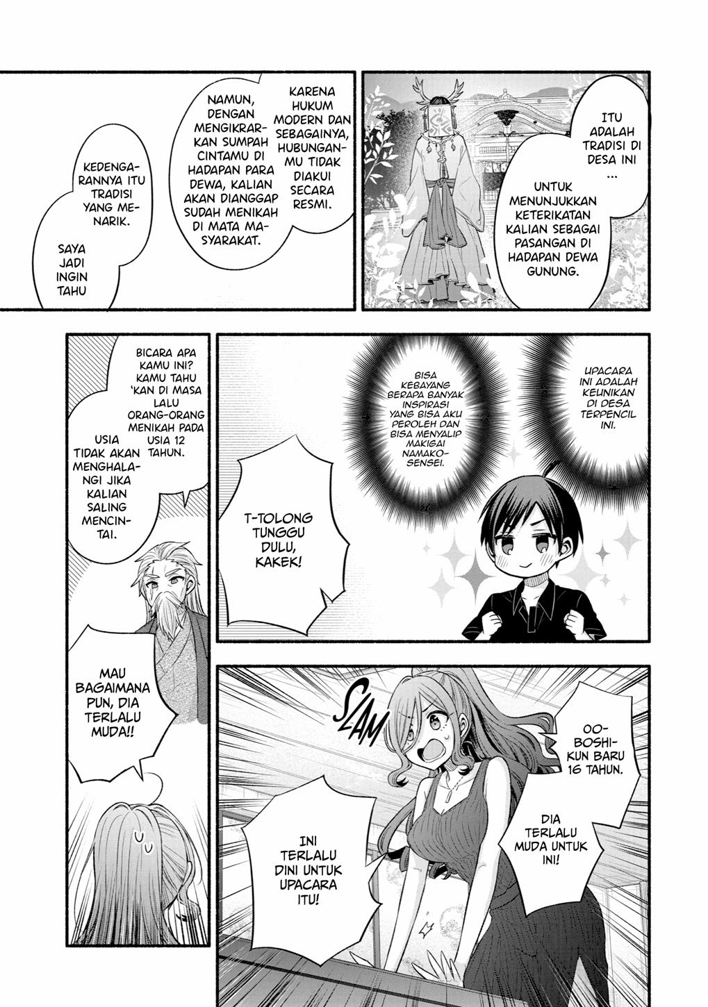 Tomodachi no Imouto ga Ore ni Dake Uzai Chapter 25 Gambar 41