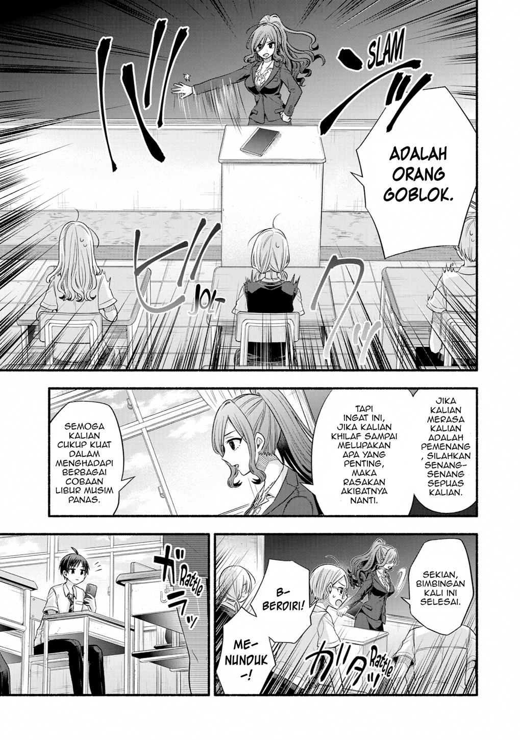 Tomodachi no Imouto ga Ore ni Dake Uzai Chapter 24 Gambar 10