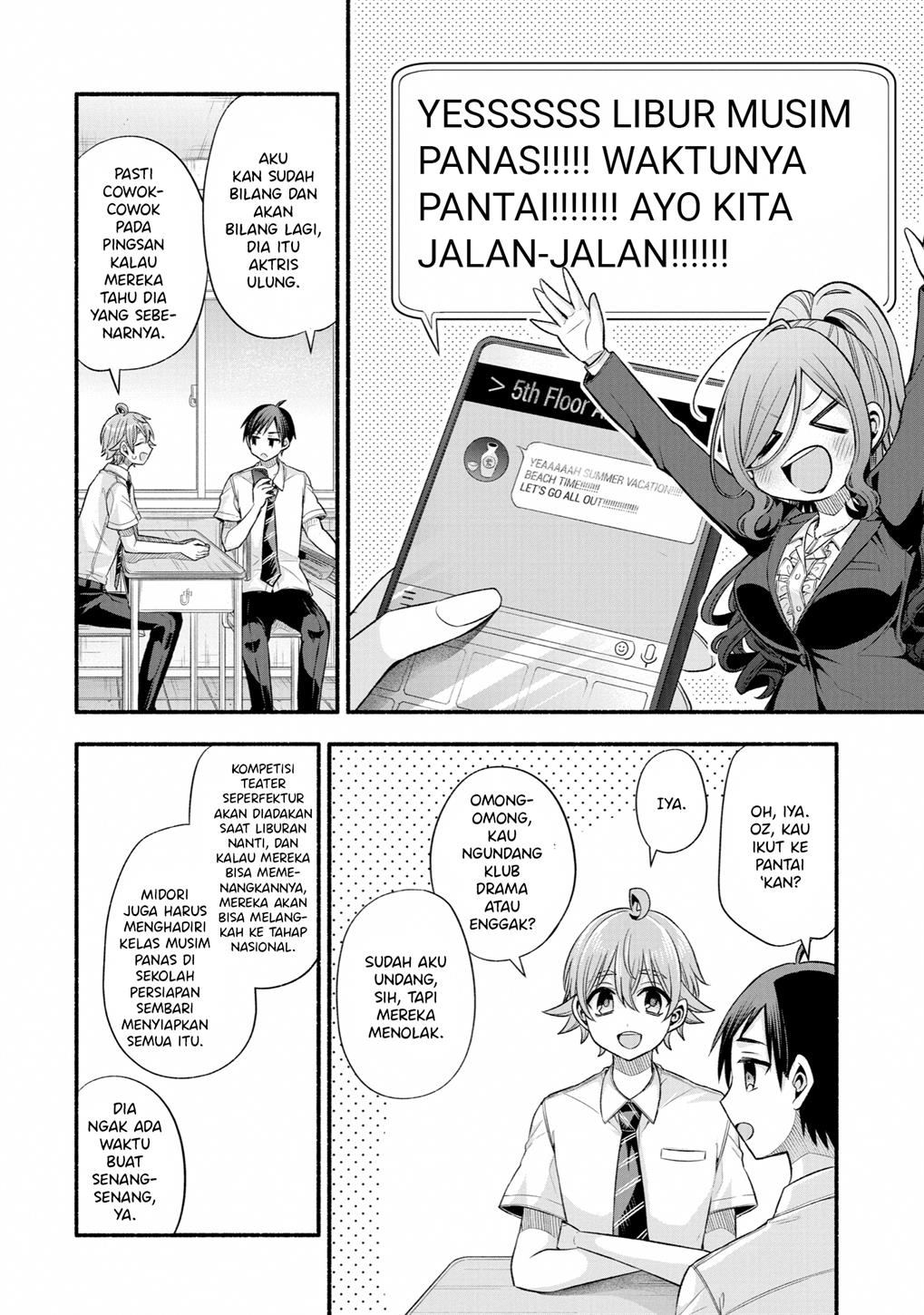 Tomodachi no Imouto ga Ore ni Dake Uzai Chapter 24 Gambar 11