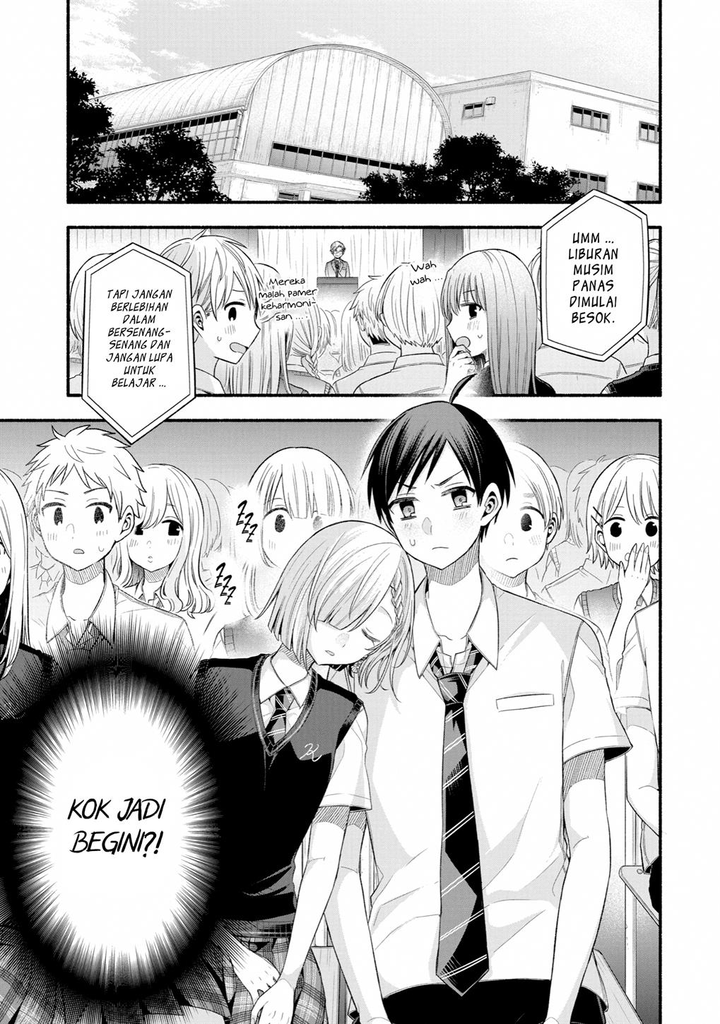 Baca  Tomodachi no Imouto ga Ore ni Dake Uzai Chapter 24 Gambar 2