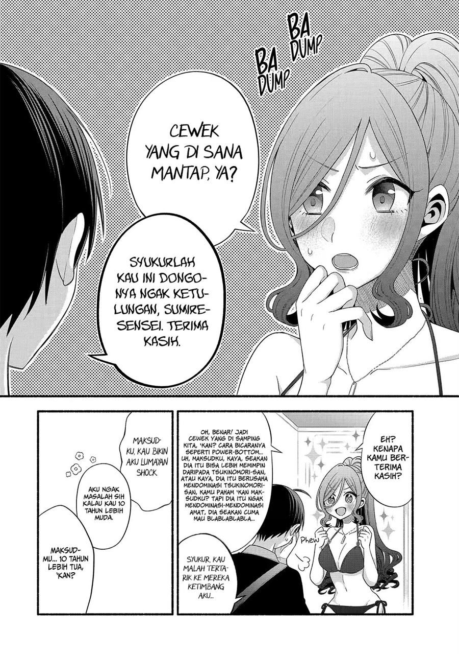 Tomodachi no Imouto ga Ore ni Dake Uzai Chapter 23 Gambar 19