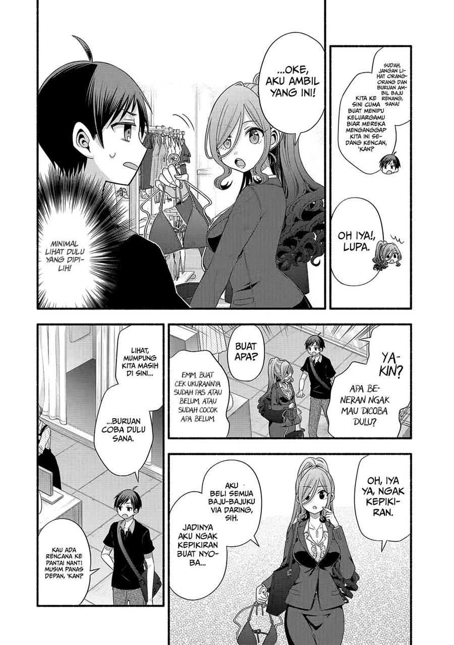 Tomodachi no Imouto ga Ore ni Dake Uzai Chapter 23 Gambar 5