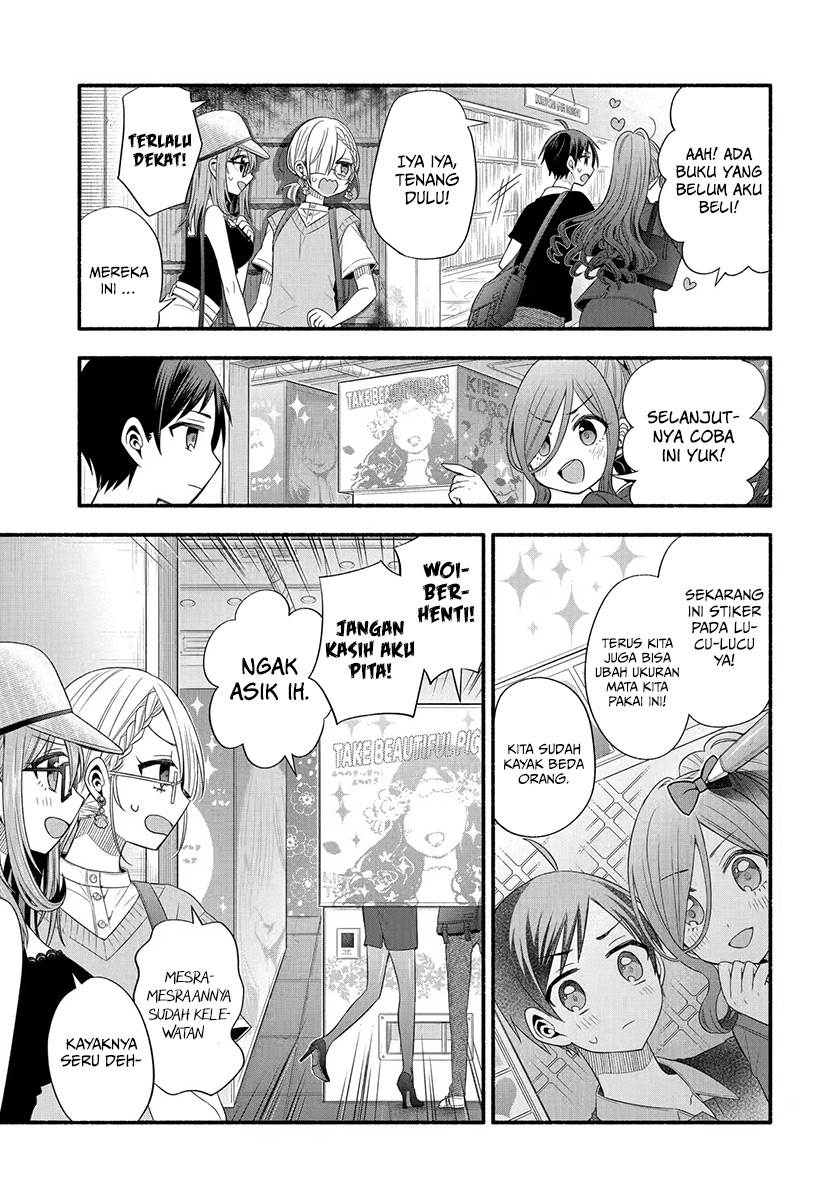 Tomodachi no Imouto ga Ore ni Dake Uzai Chapter 22 Gambar 10