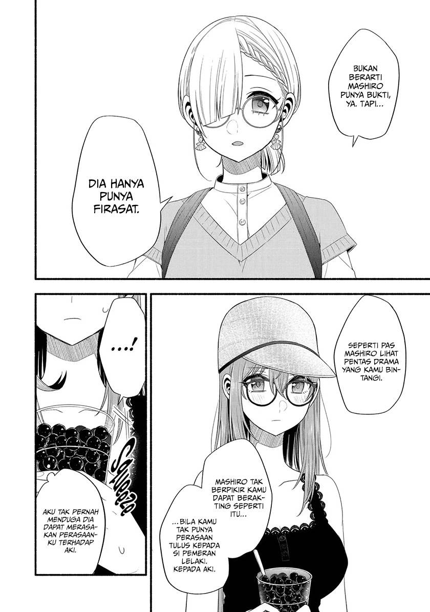 Tomodachi no Imouto ga Ore ni Dake Uzai Chapter 22 Gambar 25
