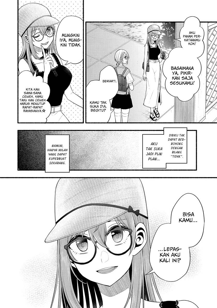 Tomodachi no Imouto ga Ore ni Dake Uzai Chapter 22 Gambar 29