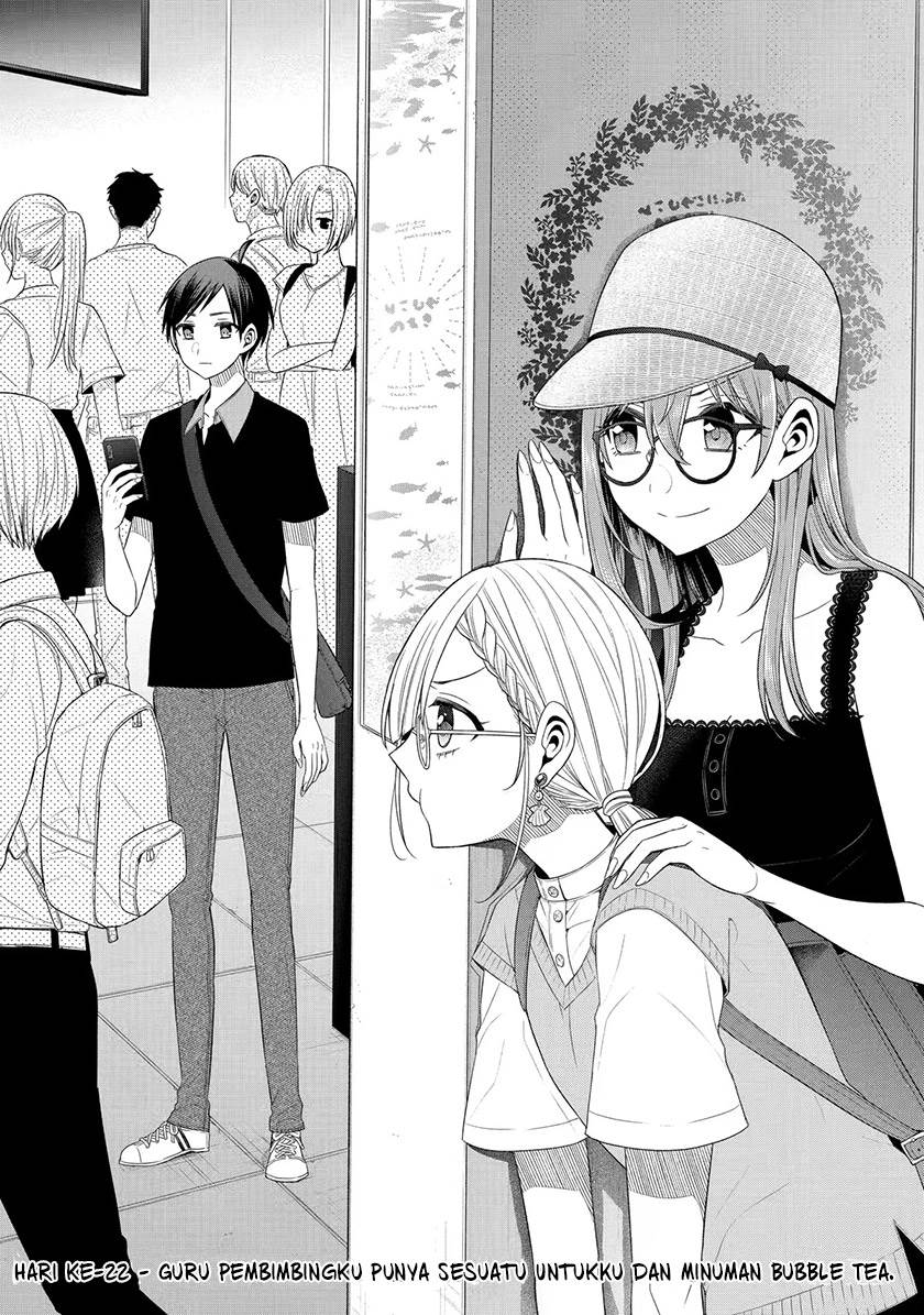 Tomodachi no Imouto ga Ore ni Dake Uzai Chapter 22 Gambar 3