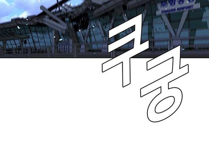 The End of the World is Just a Game to Me Chapter 46 Gambar 17