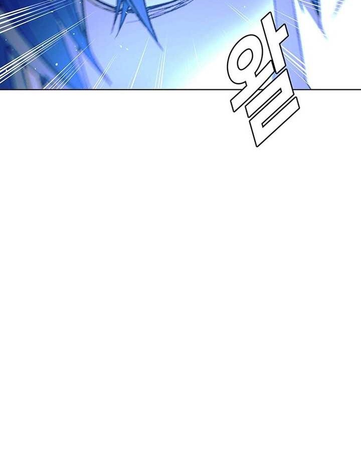 The End of the World is Just a Game to Me Chapter 45 Gambar 61