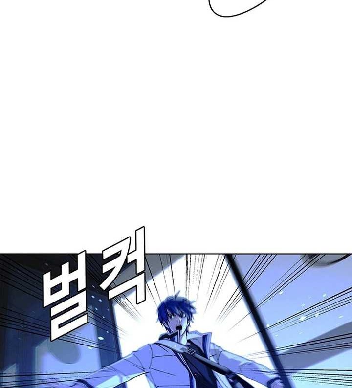 The End of the World is Just a Game to Me Chapter 45 Gambar 9