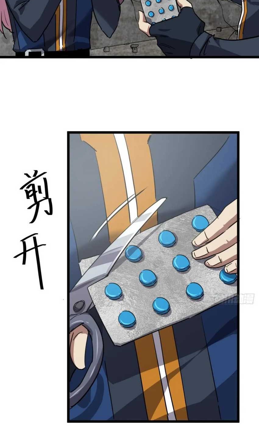 This Game Is Too Realistic Chapter 70 Gambar 20