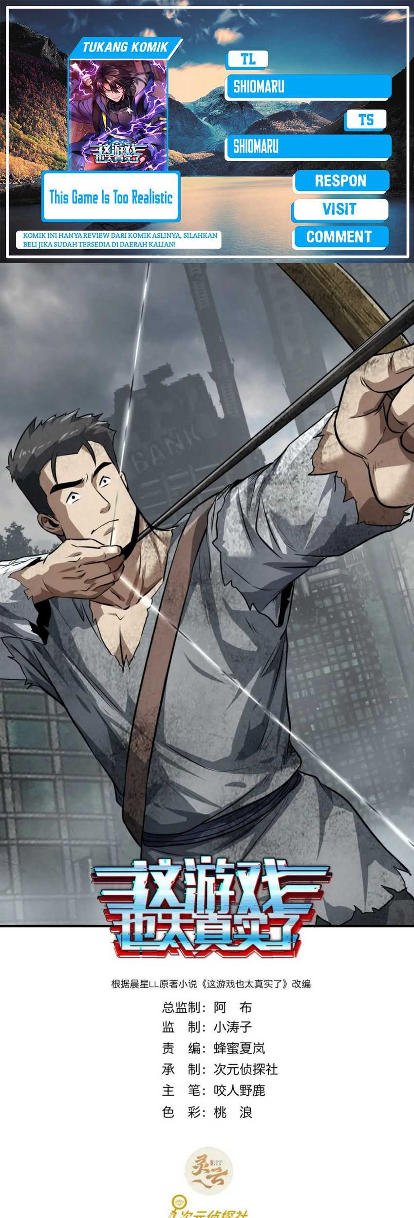 Baca Komik This Game Is Too Realistic Chapter 69 Gambar 1