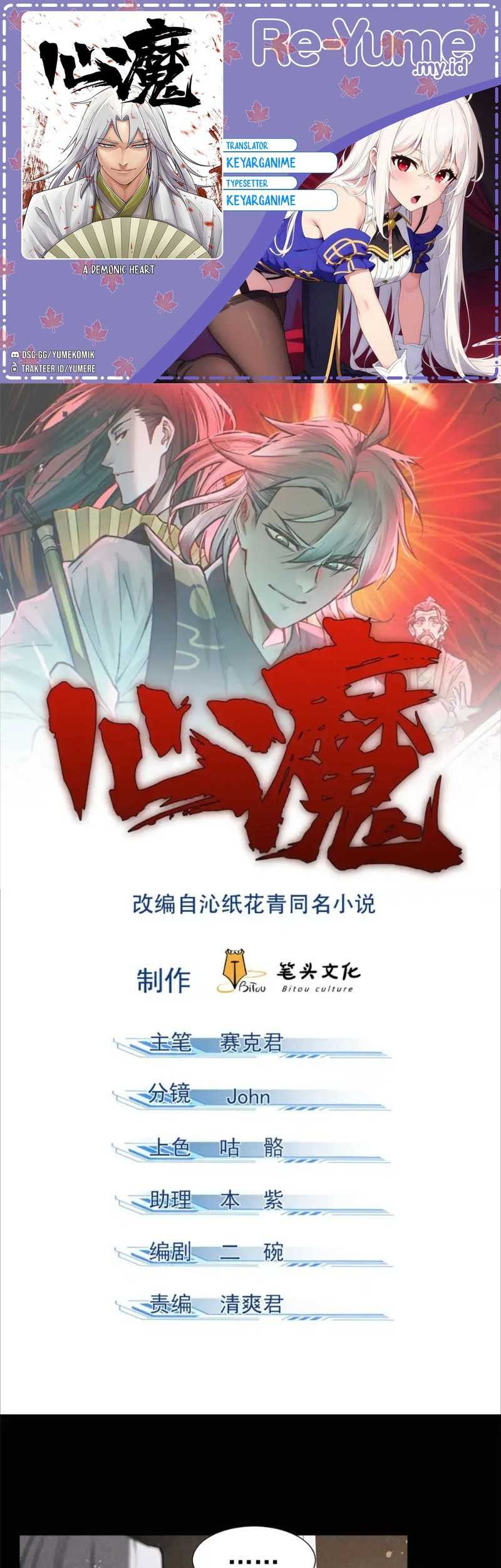 Baca Komik A Demonic Heart Chapter 112 Gambar 1