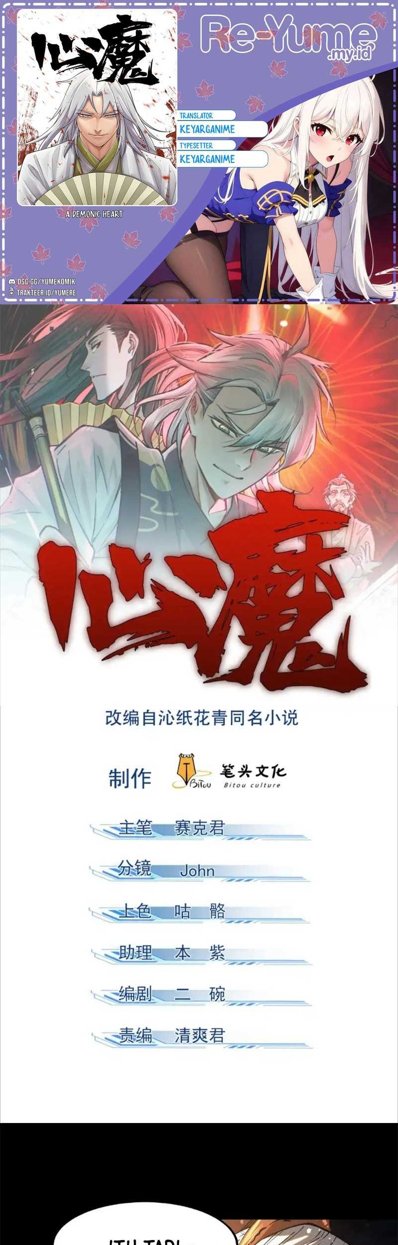 Baca Komik A Demonic Heart Chapter 111 Gambar 1
