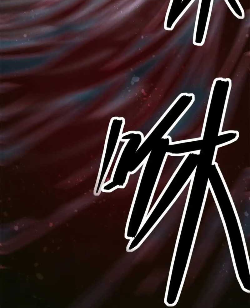 A Demonic Heart Chapter 110 Gambar 28