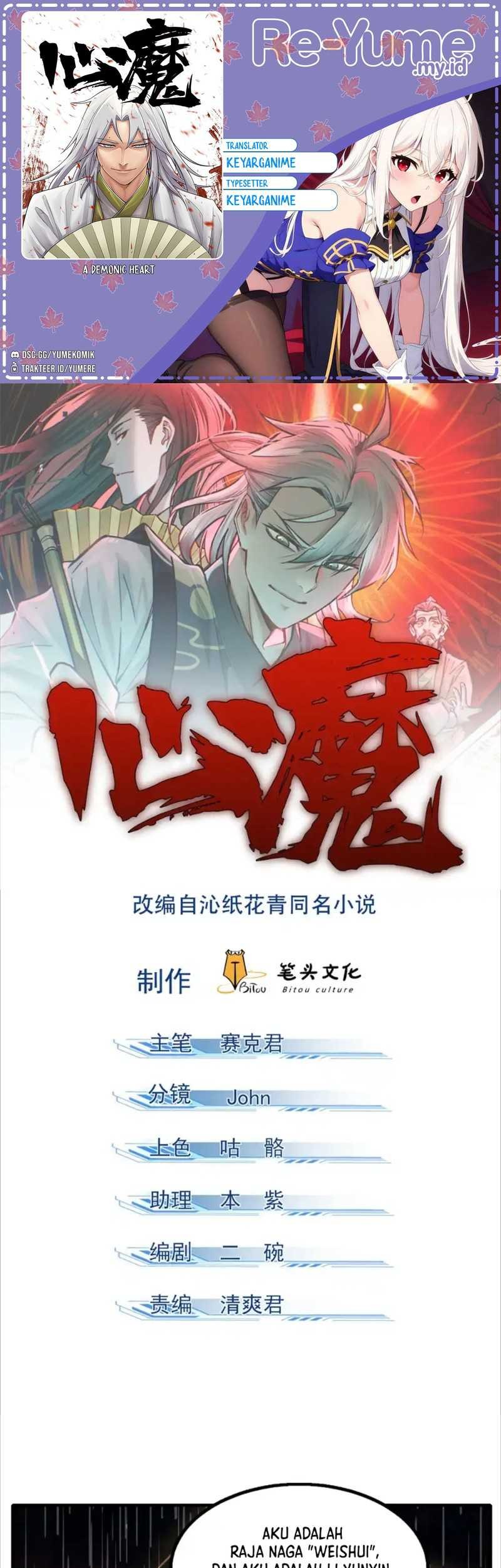 Baca Komik A Demonic Heart Chapter 110 Gambar 1