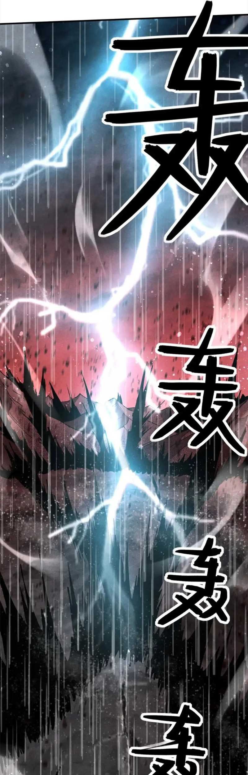 A Demonic Heart Chapter 110 Gambar 20