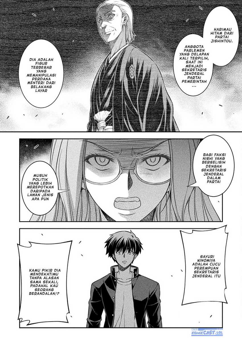 Silver Plan to Redo From JK Chapter 45 Gambar 5