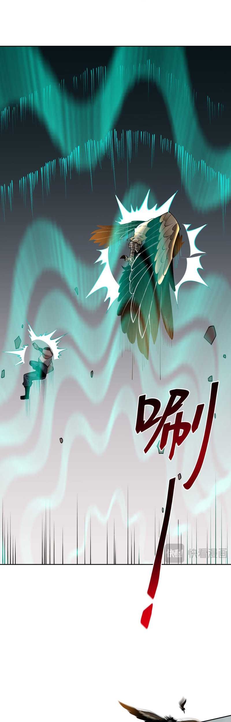 I Can See the Forbidden Zone Rules Chapter 06 Gambar 6