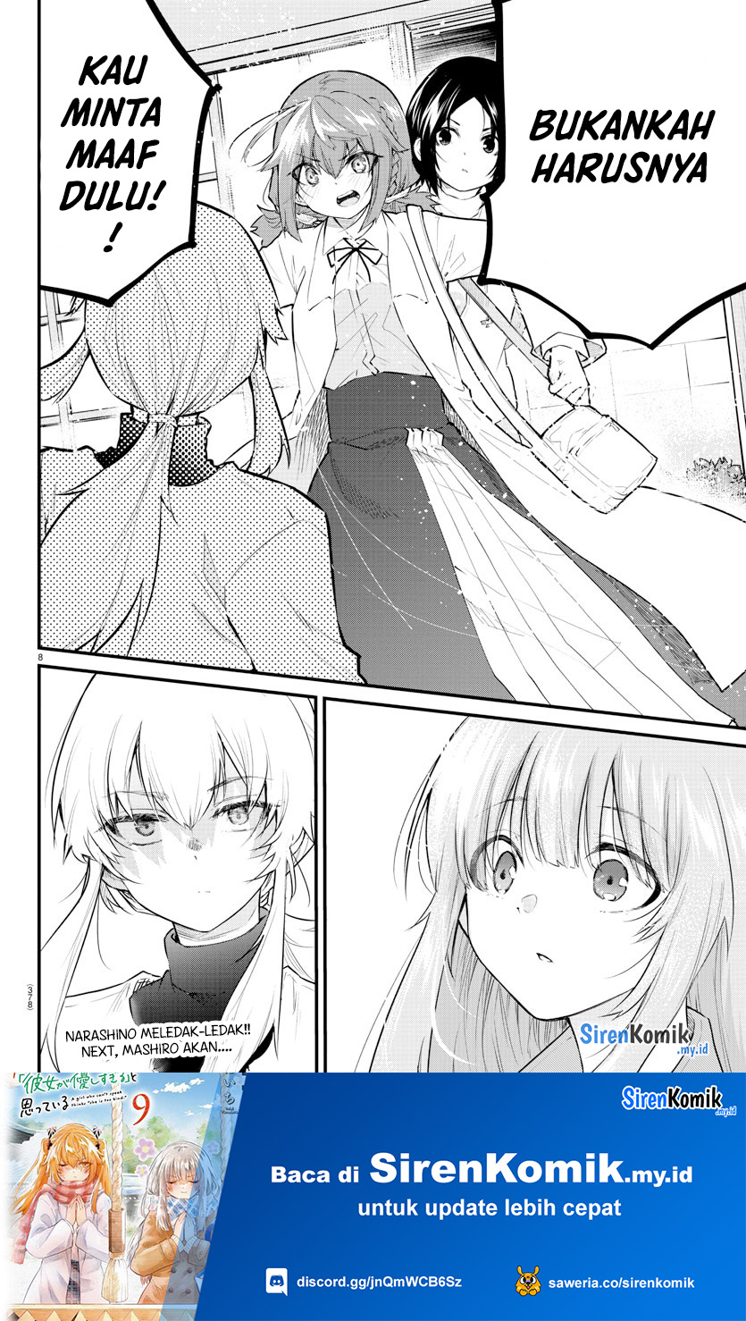 Koe ga dasenai Shoujo wa “Kanojo ga Yasashisugiru” to Omotte iru Chapter 168 Gambar 9