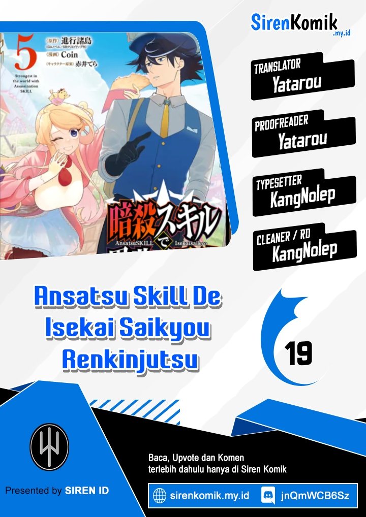 Baca Komik Ansatsu Skill de Isekai Saikyou: Renkinjutsu to Ansatsujutsu o Kiwameta Ore wa, Sekai o Kage kara Shihai suru Chapter 19 Gambar 1