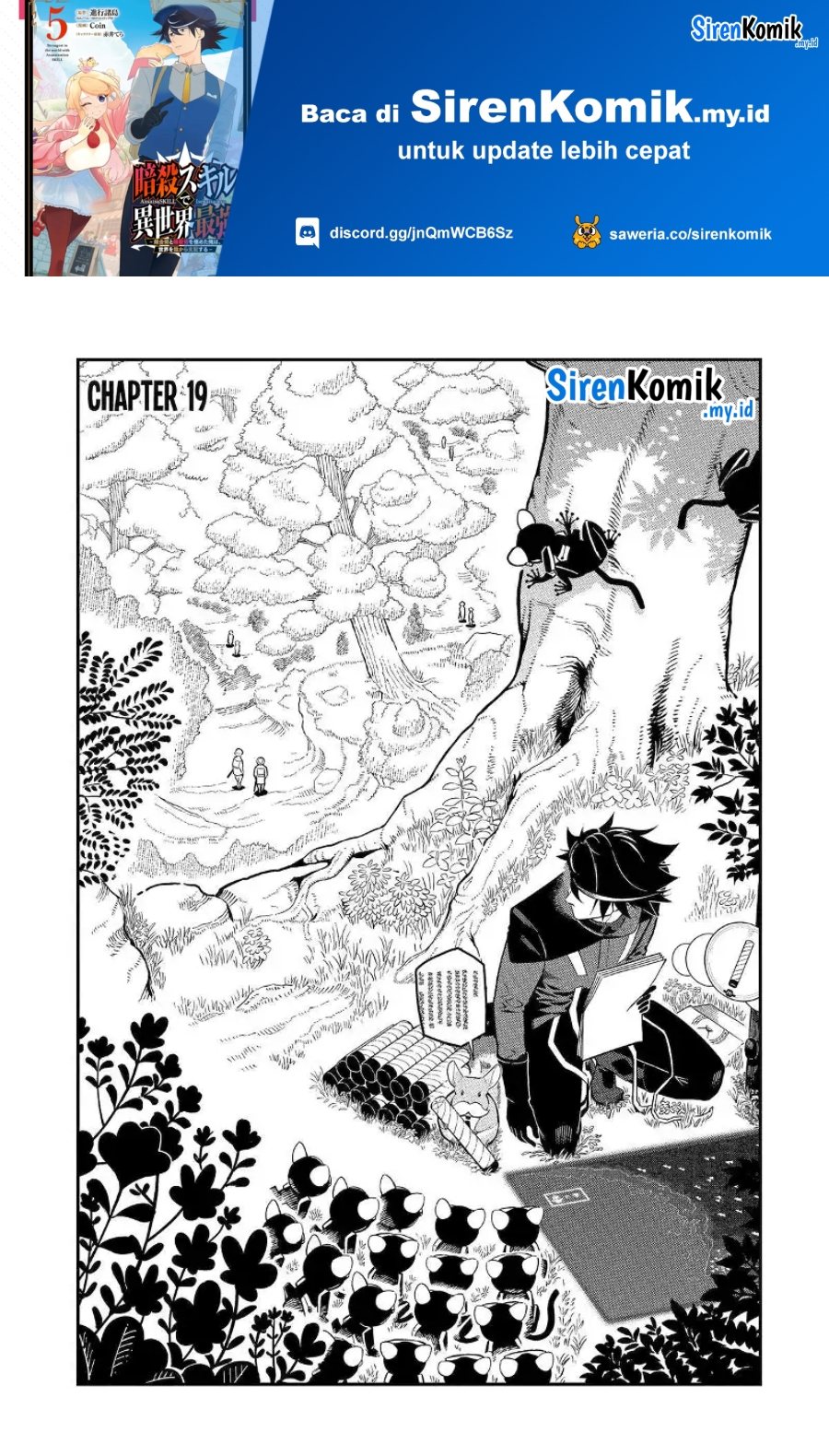 Baca Ansatsu Skill de Isekai Saikyou: Renkinjutsu to Ansatsujutsu o Kiwameta Ore wa, Sekai o Kage kara Shihai suru Chapter 19 Gambar 2