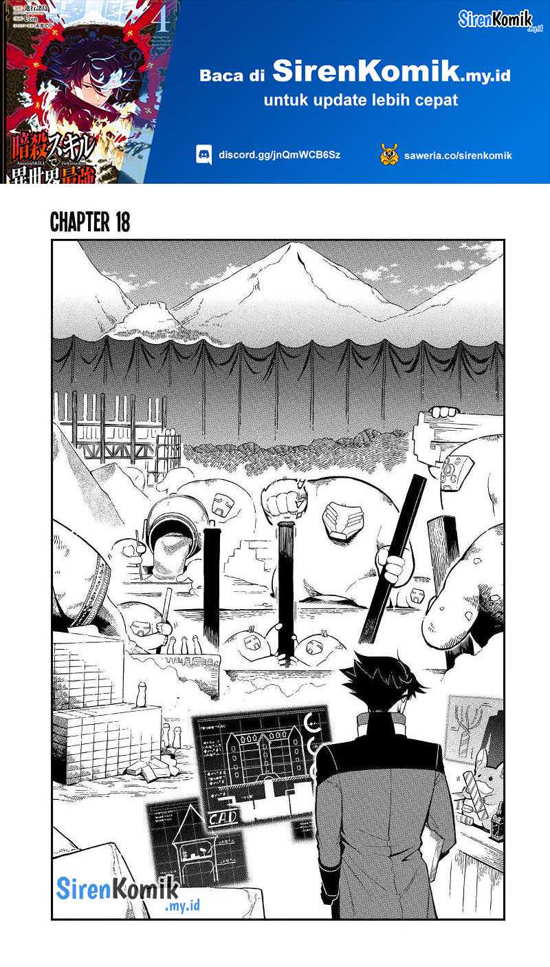 Baca Ansatsu Skill de Isekai Saikyou: Renkinjutsu to Ansatsujutsu o Kiwameta Ore wa, Sekai o Kage kara Shihai suru Chapter 18 Gambar 2