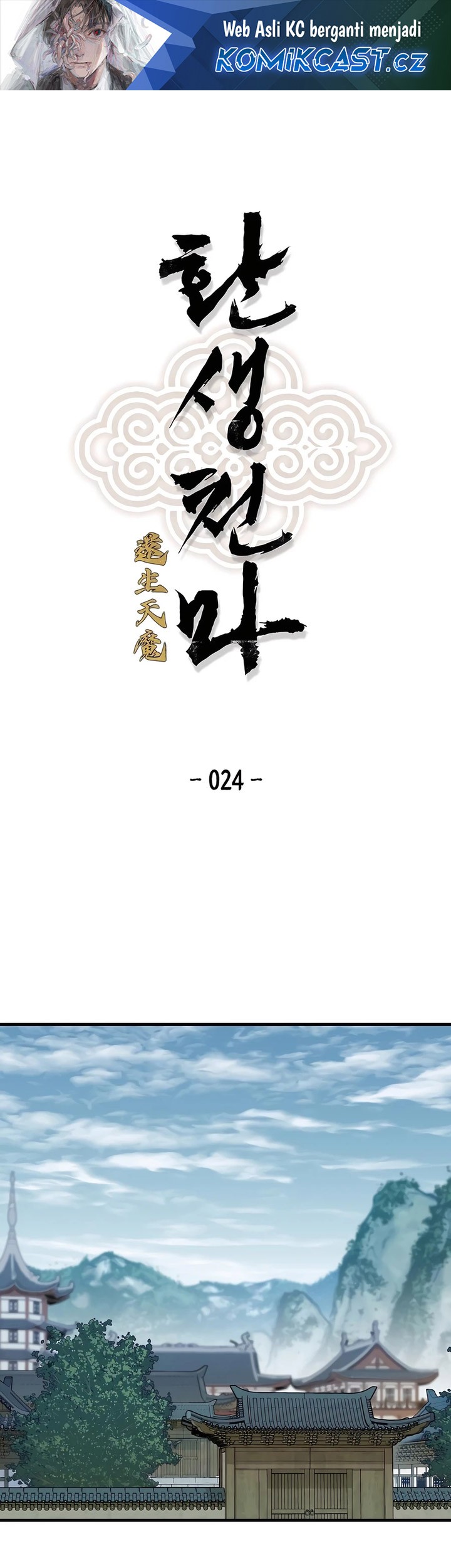 Baca Reborn as The Heavenly Demon Chapter 24 Gambar 2