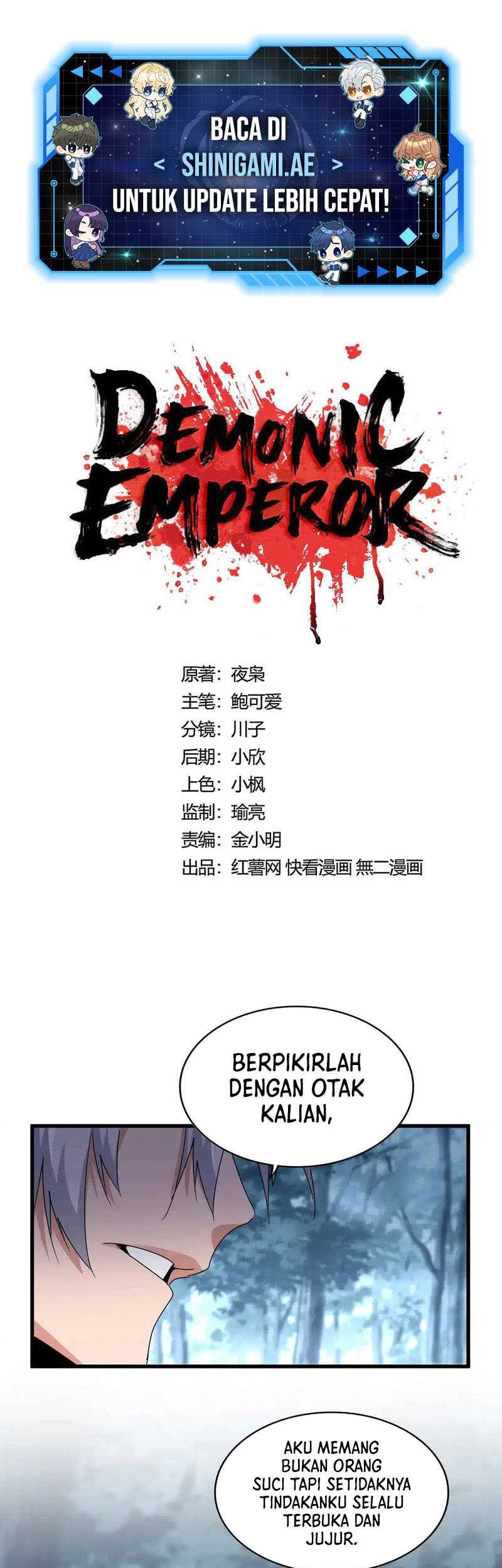 Baca Magic Emperor Chapter 568 Gambar 2
