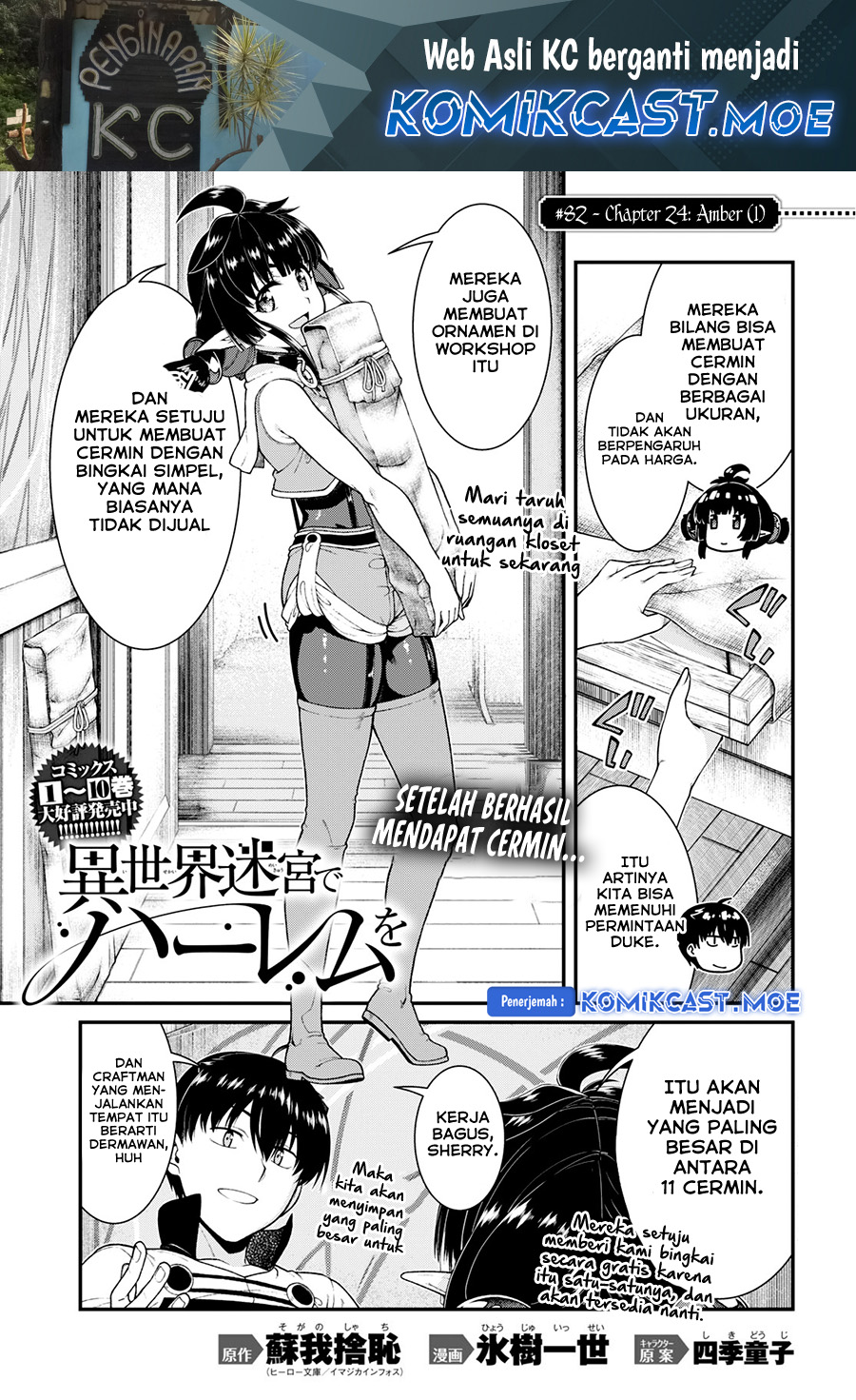 Baca Isekai Meikyuu de Harem wo Chapter 82 Gambar 2