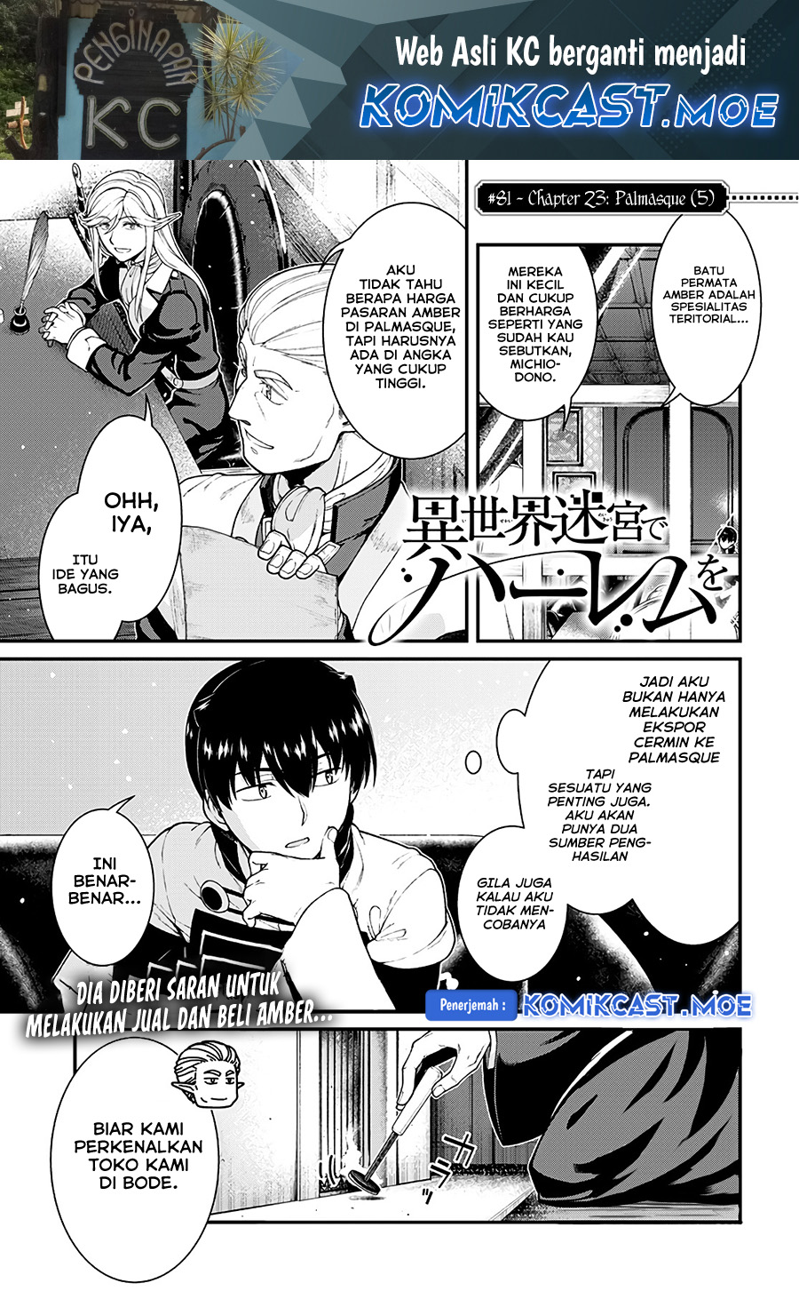 Baca  Isekai Meikyuu de Harem wo Chapter 81 Gambar 2