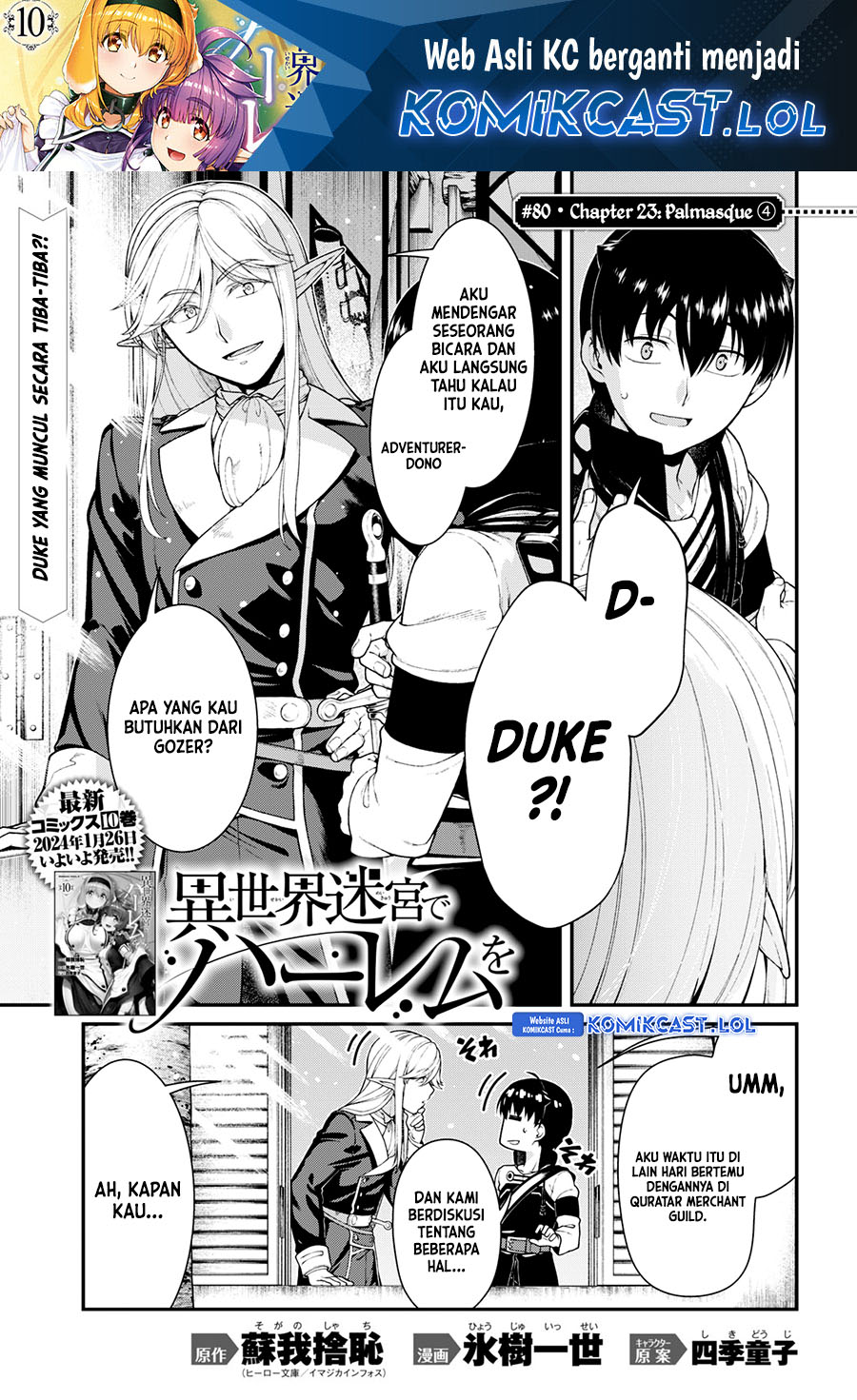 Baca Isekai Meikyuu de Harem wo Chapter 80 Gambar 2
