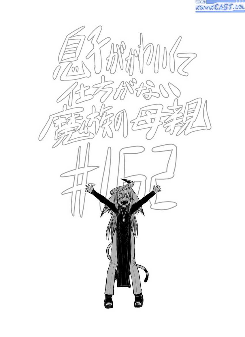 Baca Musuko ga Kawaikute Shikataganai Mazoku no Hahaoya Chapter 162 Gambar 2