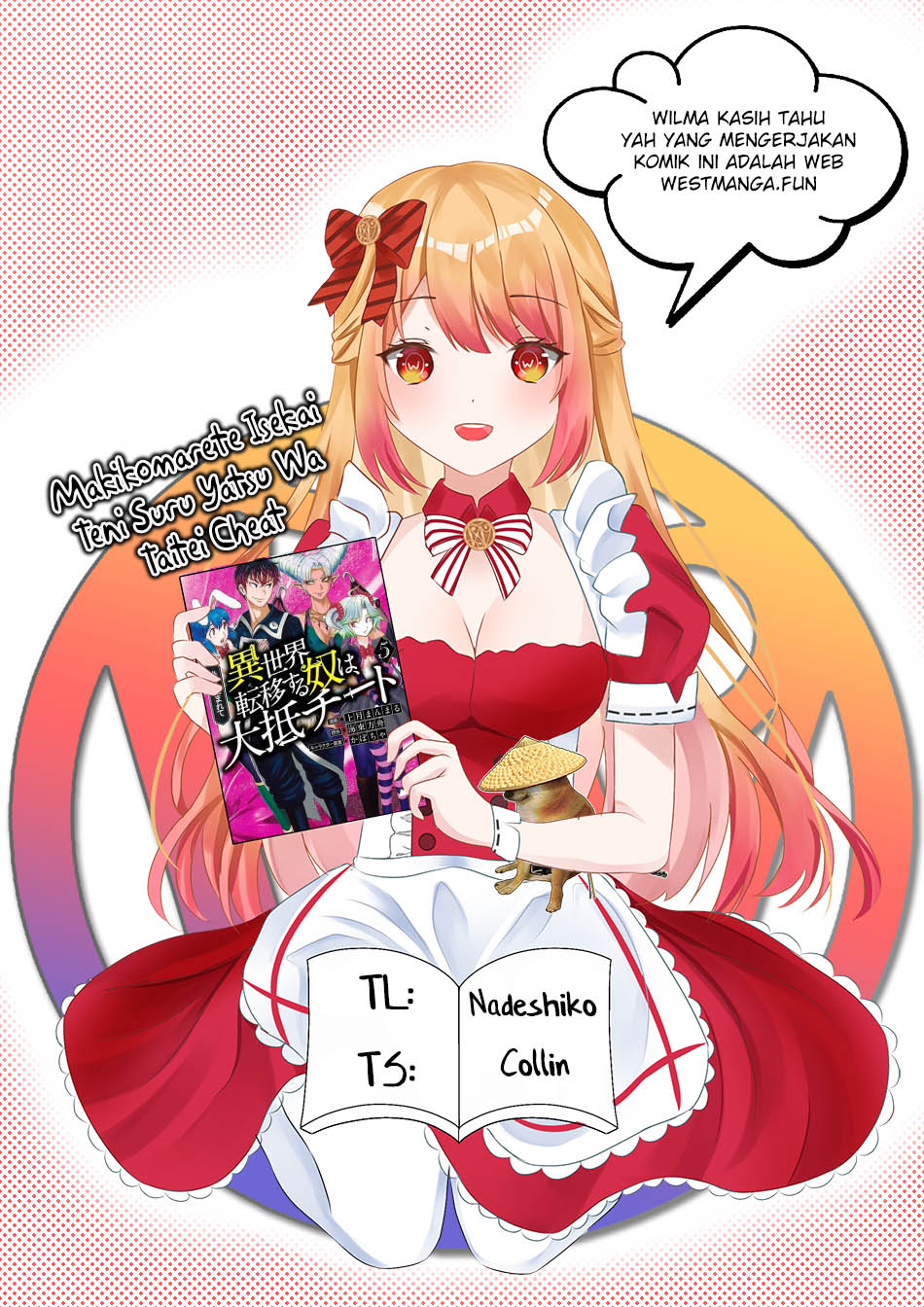 Makikomarete Isekai Teni suru Yatsu wa, Taitei Cheat Chapter 57.1 Gambar 4