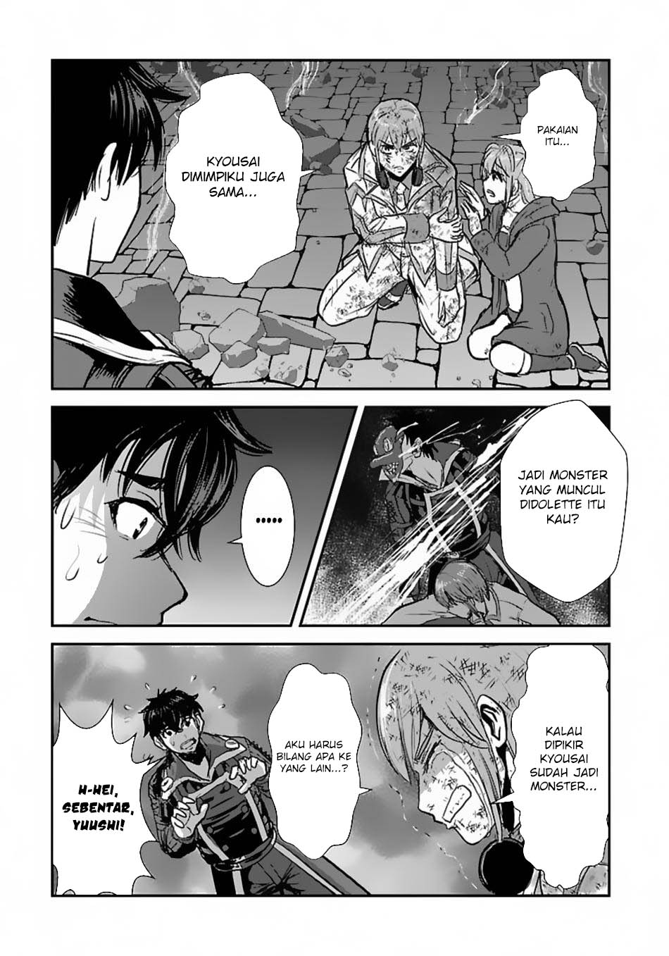 Makikomarete Isekai Teni suru Yatsu wa, Taitei Cheat Chapter 57.1 Gambar 5