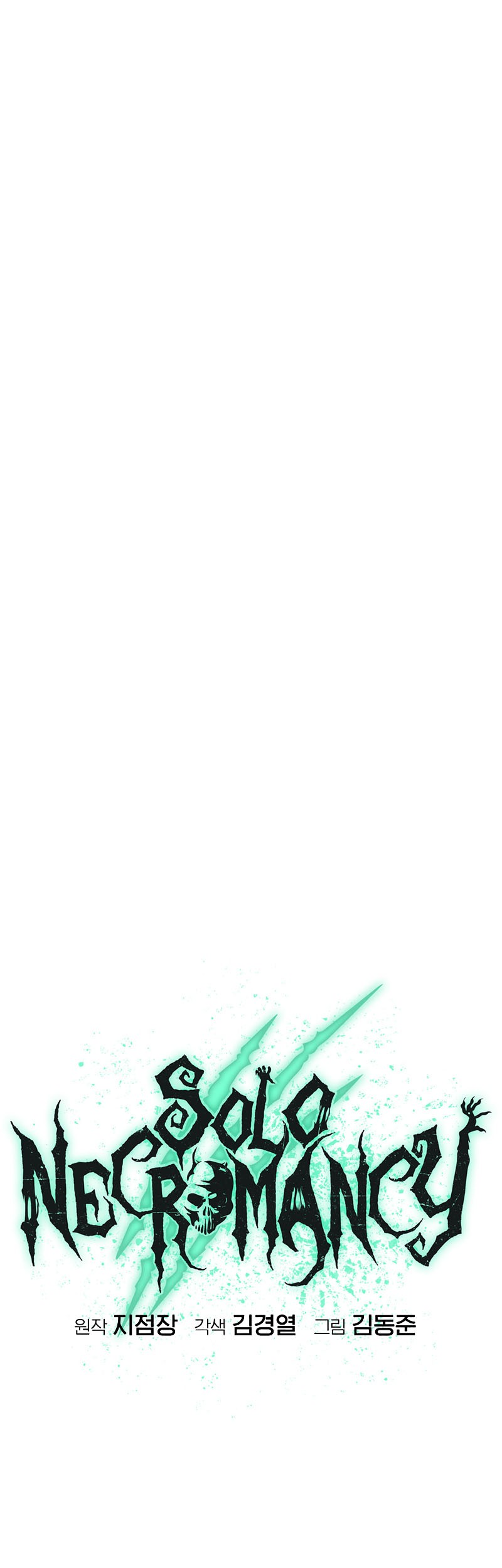 Baca Alone Necromancer Chapter 136 Gambar 2