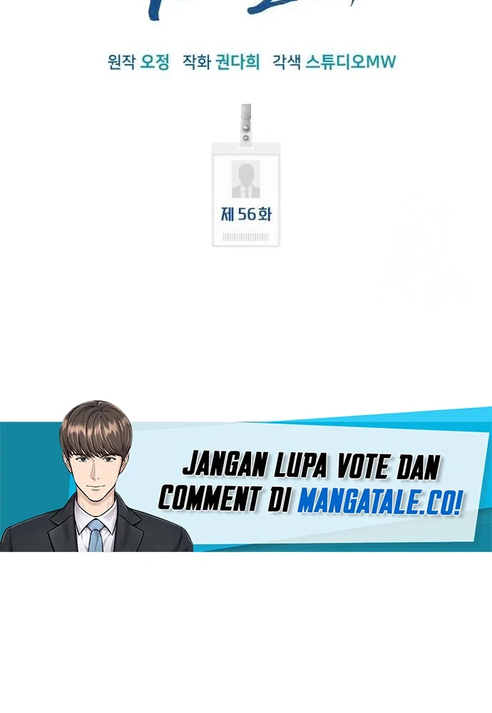 The New Employee Kim Chul-Soo Chapter 56 Gambar 49
