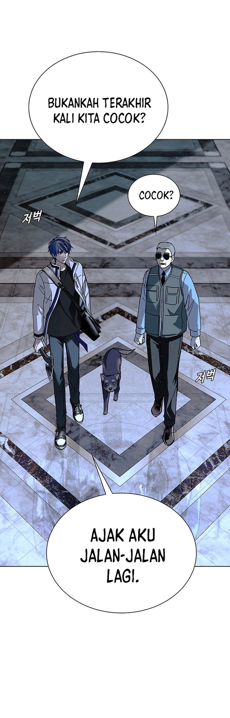 The End of the World is Just a Game to Me Chapter 48 Gambar 59