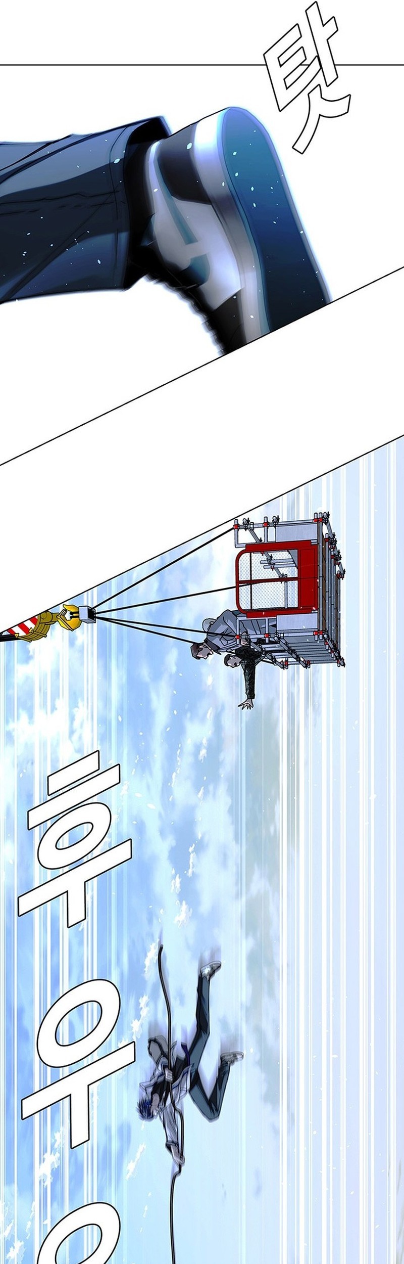 The End of the World is Just a Game to Me Chapter 48 Gambar 6