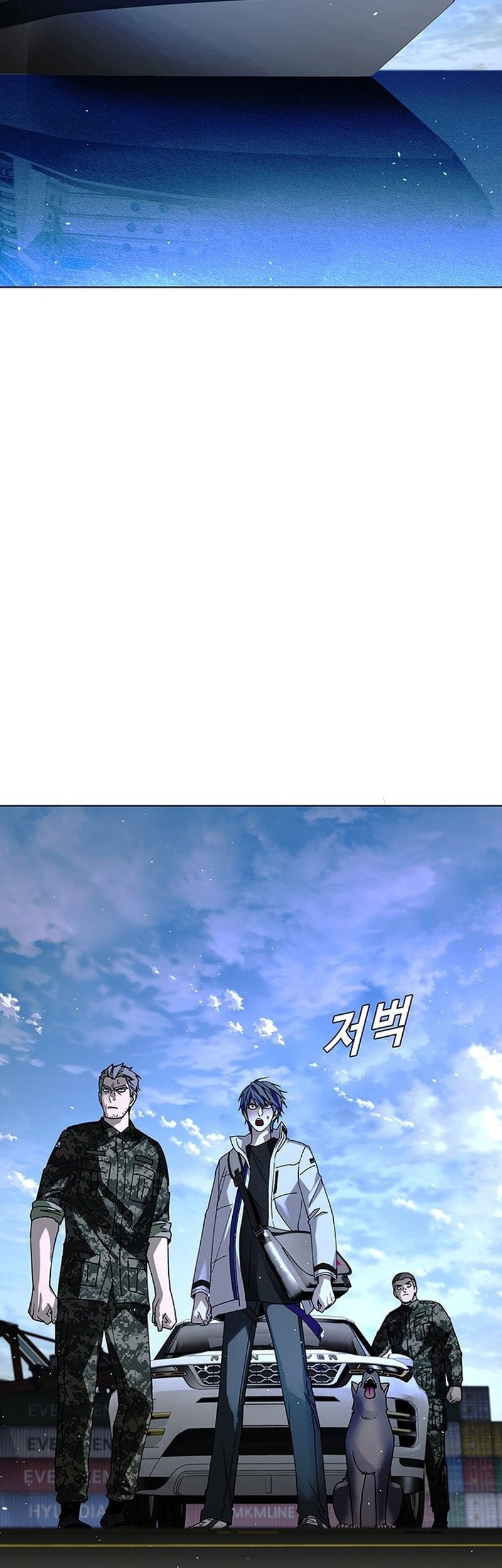 Baca  The End of the World is Just a Game to Me Chapter 47 Gambar 2