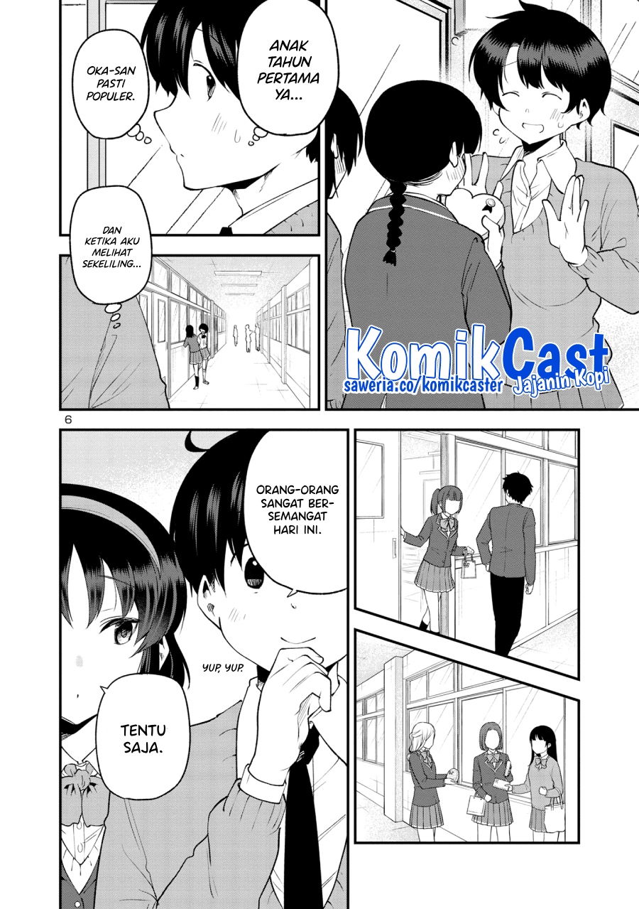 Meika-san Can’t Conceal Her Emotions Chapter 149 Gambar 7