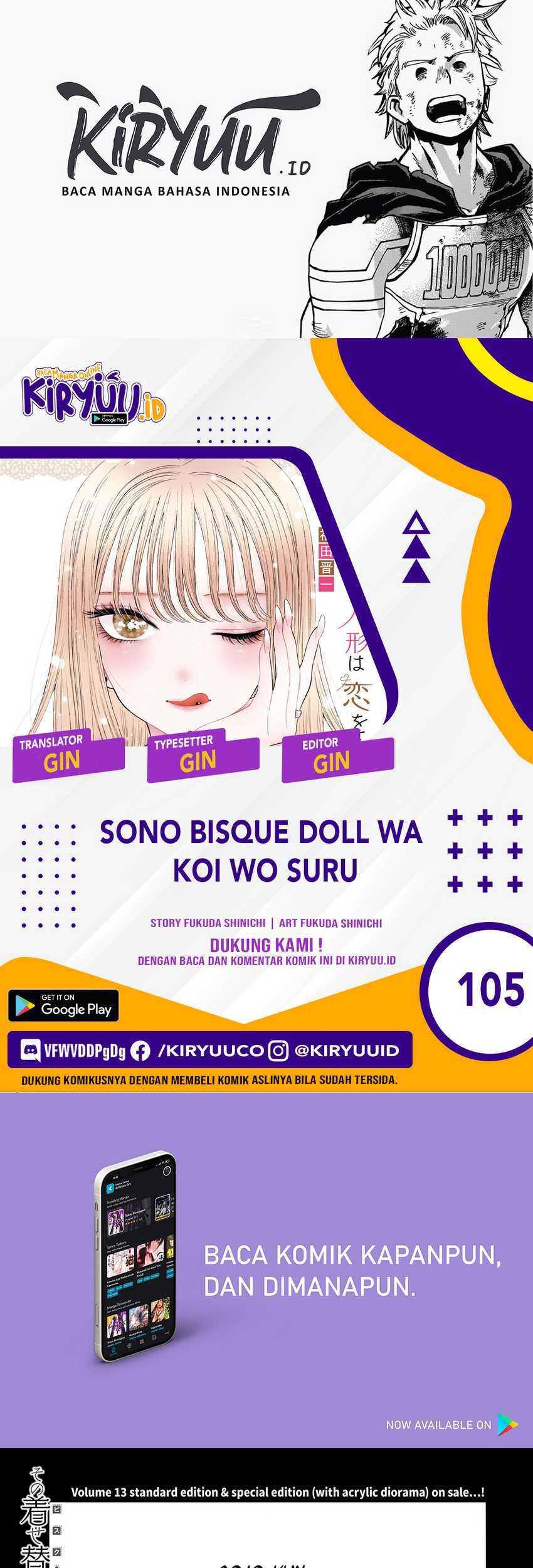 Baca Komik Sono Bisque Doll wa Koi wo suru Chapter 105 Gambar 1