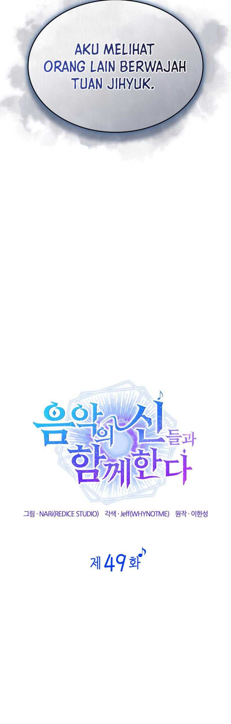 I Am With the Music Immortals Chapter 49 Gambar 14