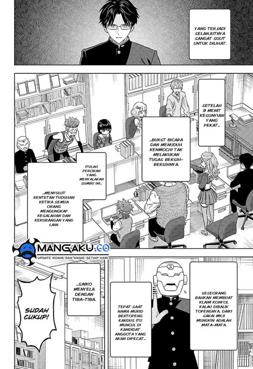 Witch Watch Chapter 160 Gambar 13