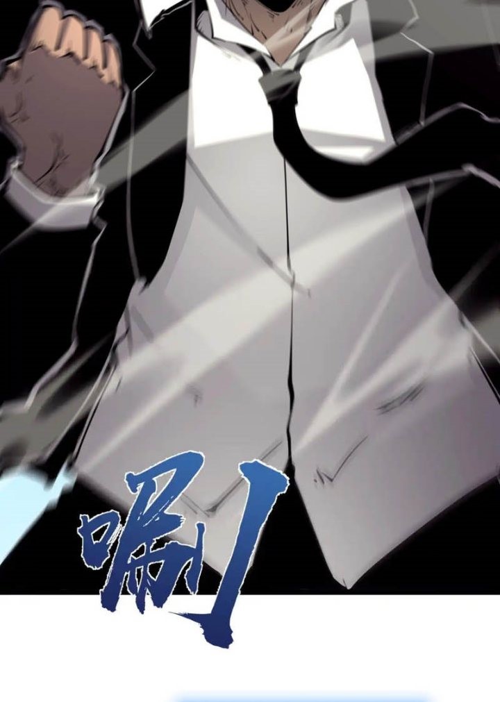 I Became The King by Scavenging Chapter 20 Gambar 13