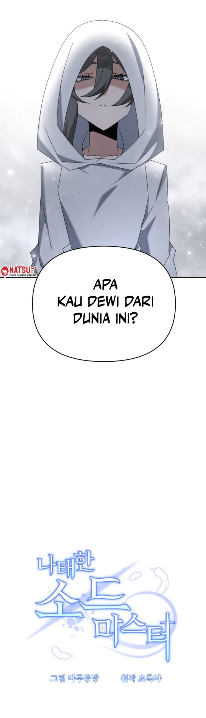 The Lazy Swordmaster Chapter 117 Gambar 22